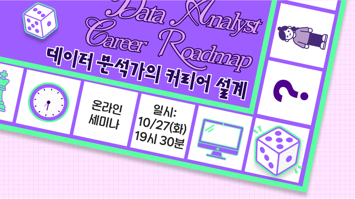세미나 대표 이미지 썸네일
