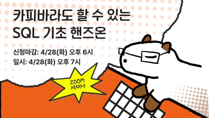 세미나 대표 이미지 썸네일