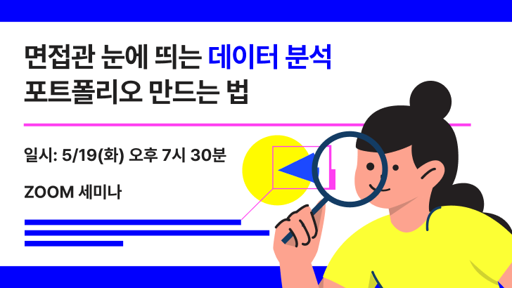 세미나 대표 이미지 썸네일