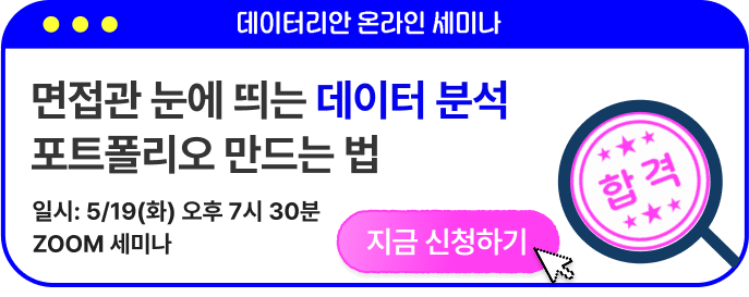 세미나 광고 이미지