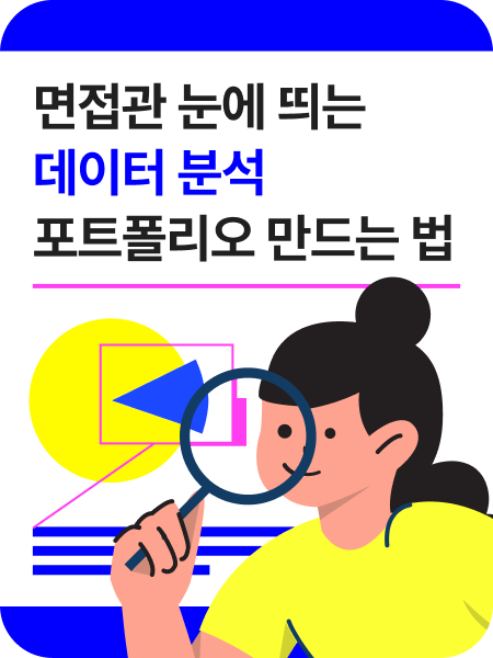 세미나 광고 이미지