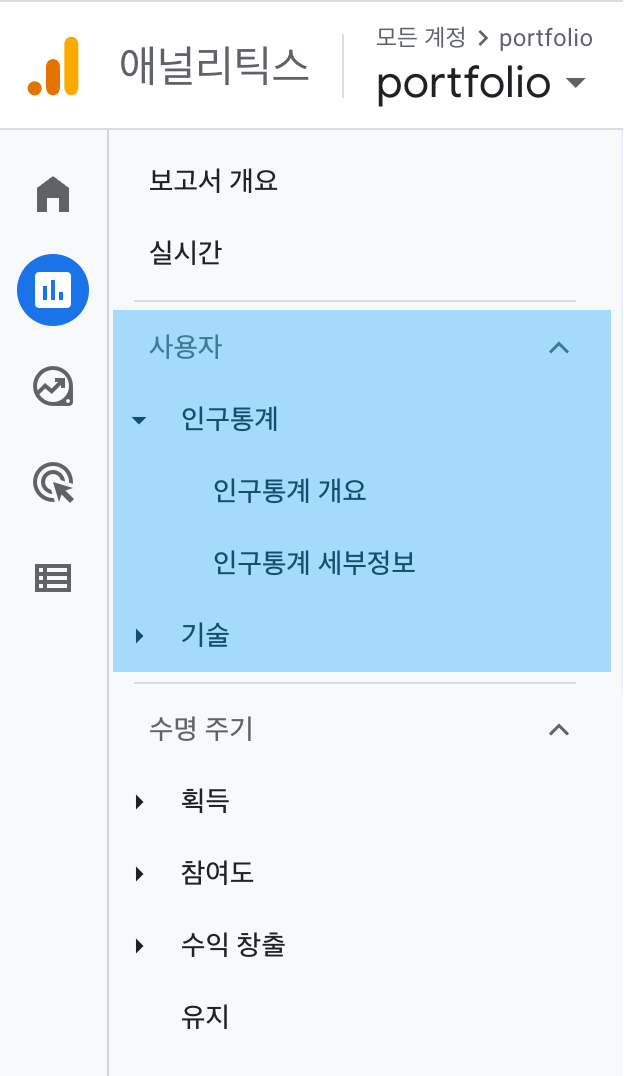 컬렉션