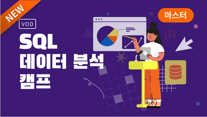 강의 대표 이미지