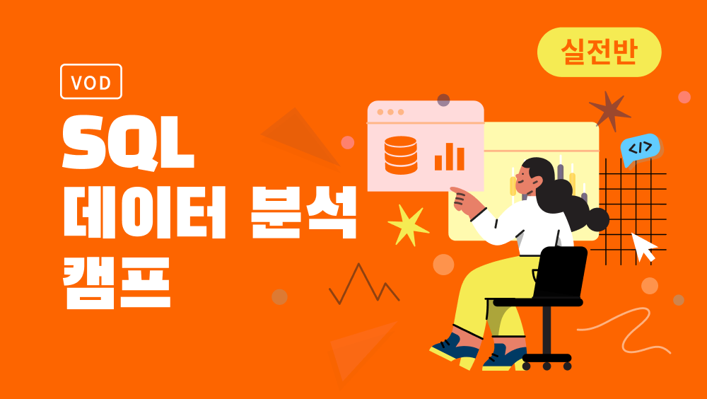 강의 대표 이미지