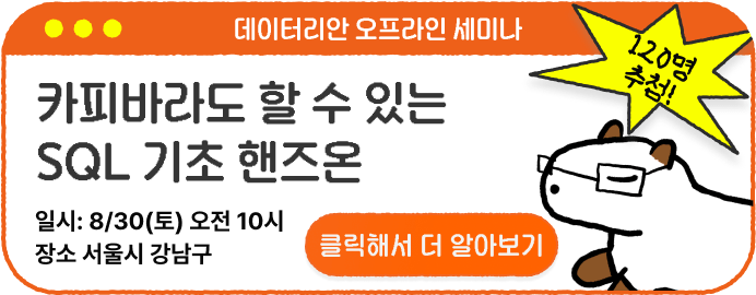세미나 광고 이미지