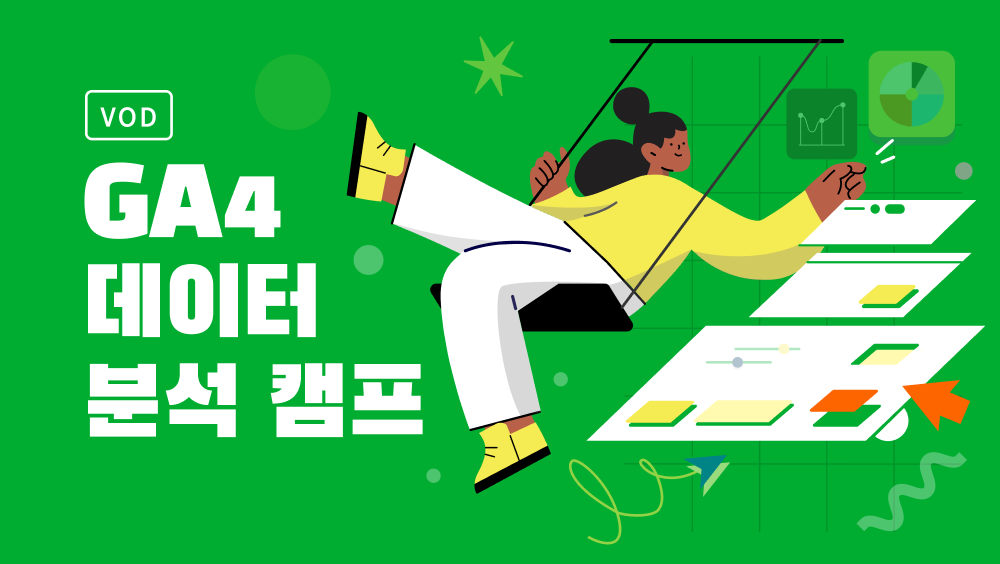 강의 대표 이미지