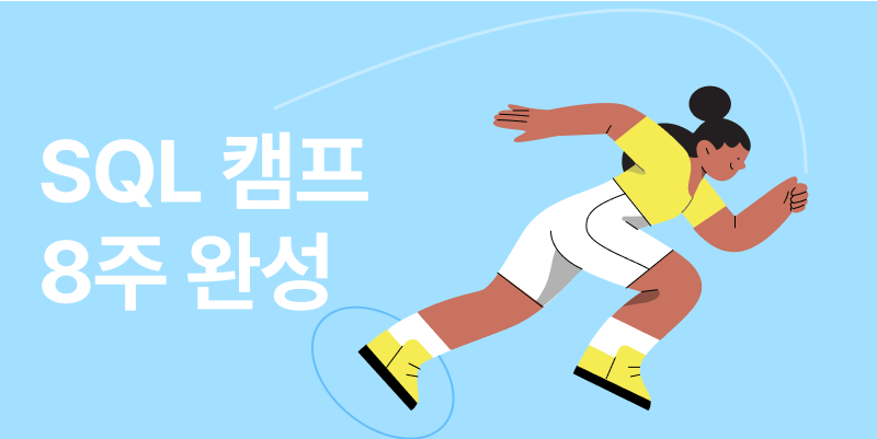 강의 대표 이미지