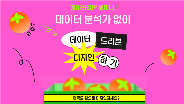 세미나 대표 이미지 썸네일