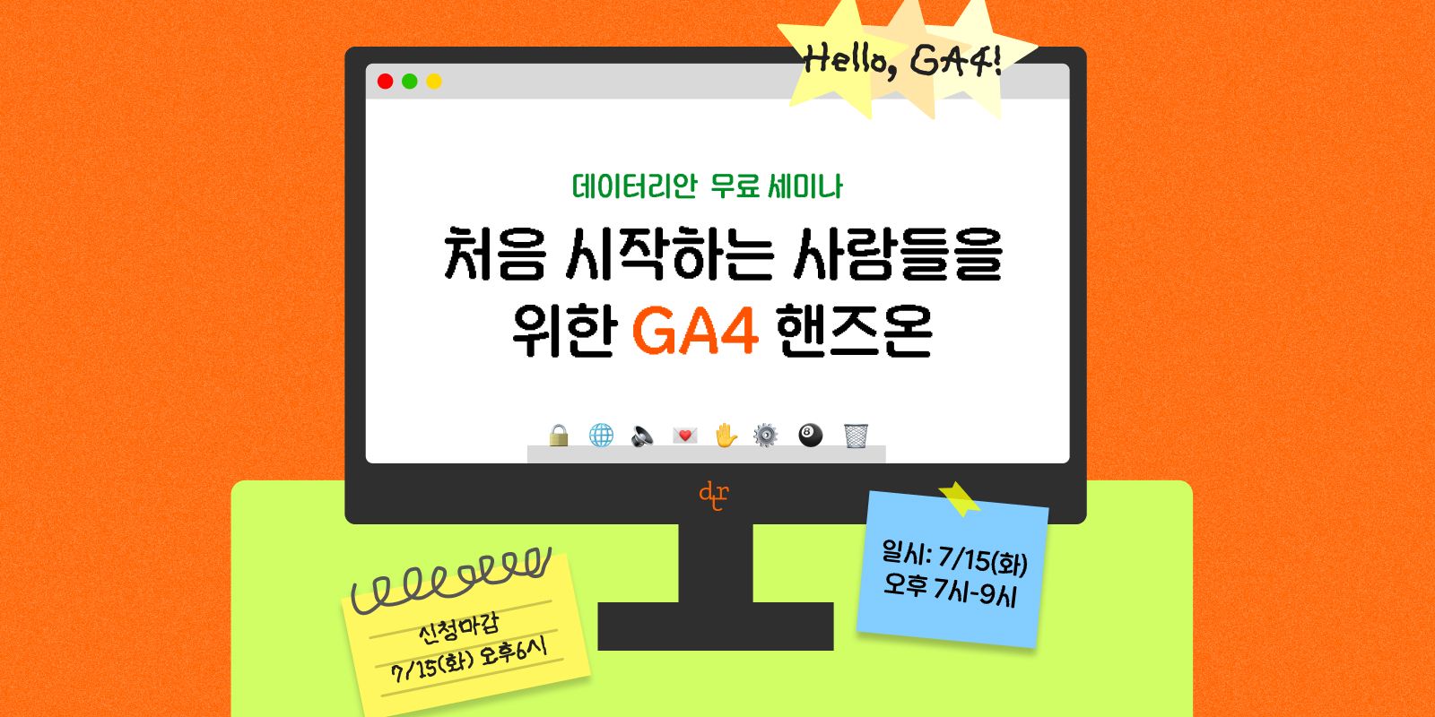 세미나 대표 이미지