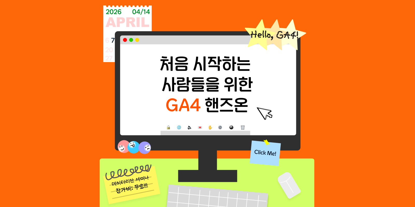 세미나 대표 이미지 썸네일