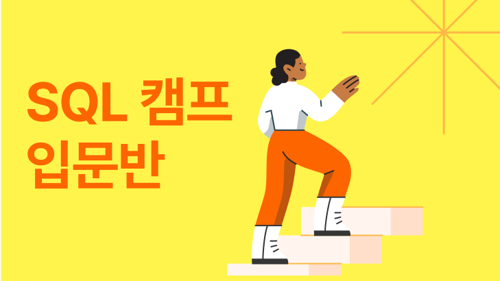강의 대표 이미지