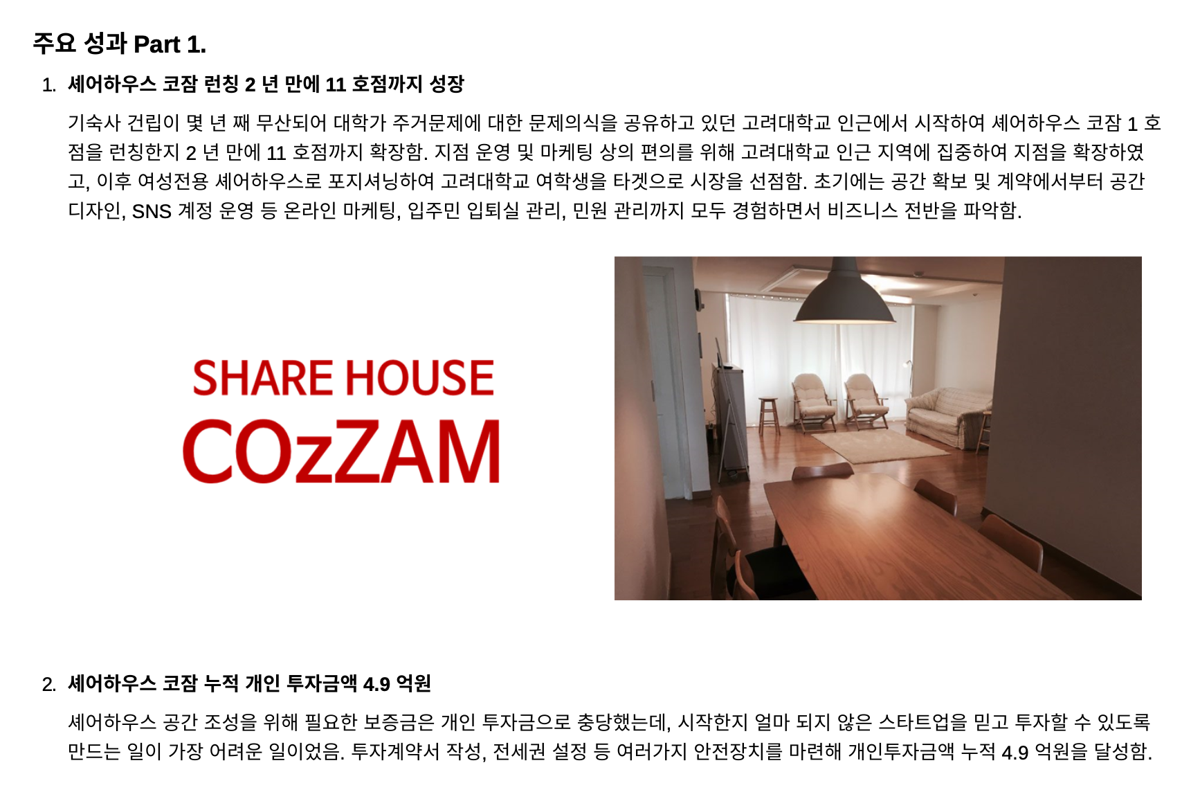 notion image