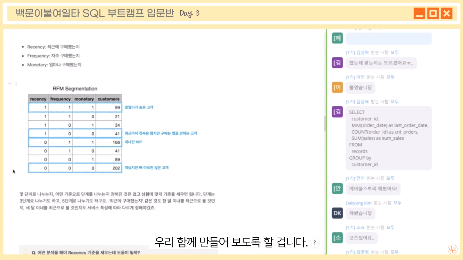 캠프 미리보기 (https://youtu.be/_bVBqok-IEc)